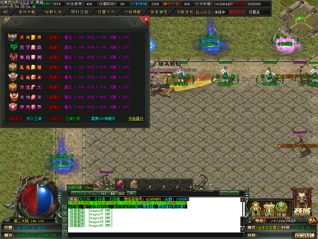 Images41.BMP