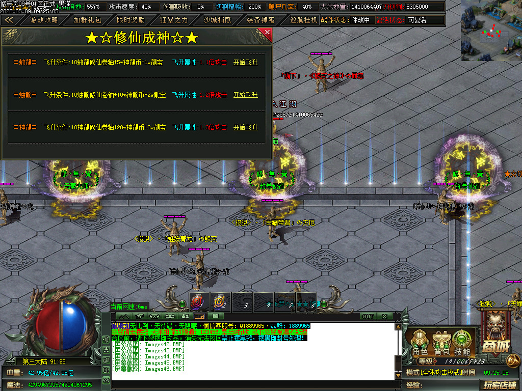 Images47.BMP