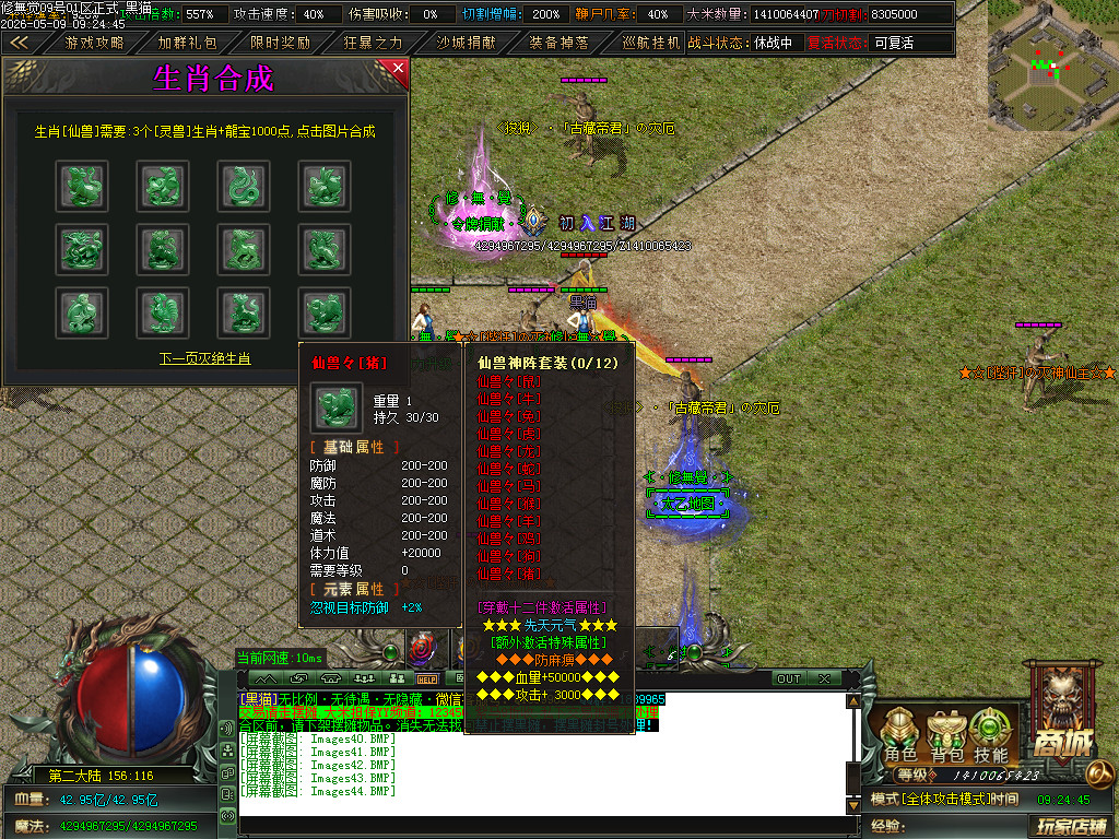 Images45.BMP