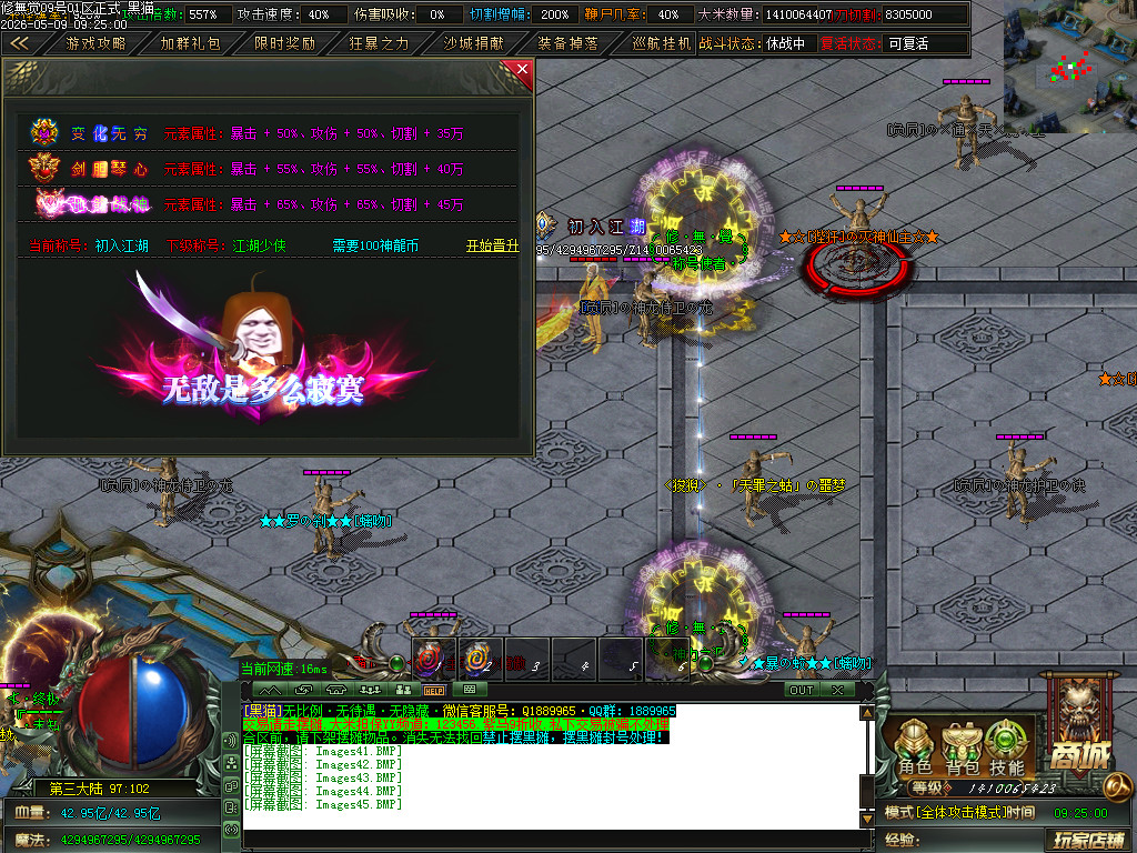 Images46.BMP
