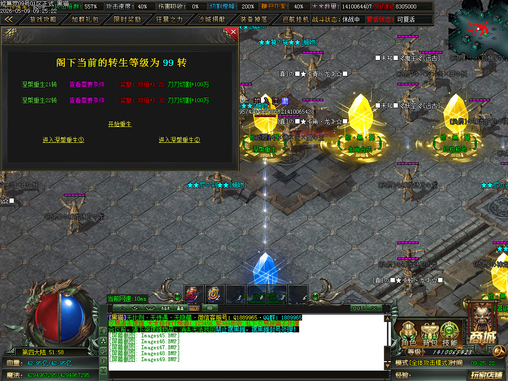 Images50.BMP