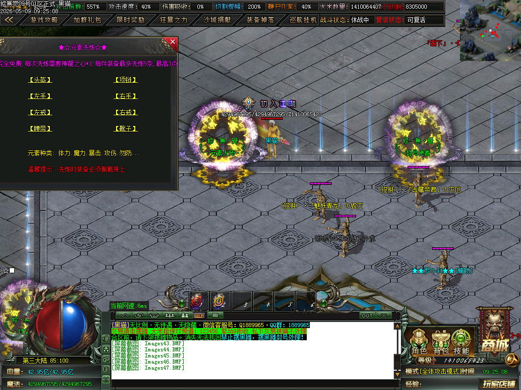 Images48.BMP