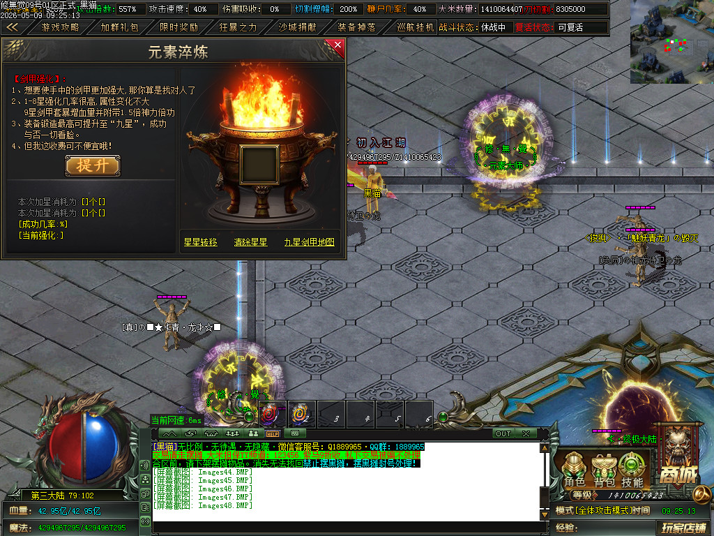 Images49.BMP