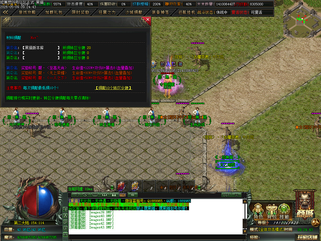 Images44.BMP