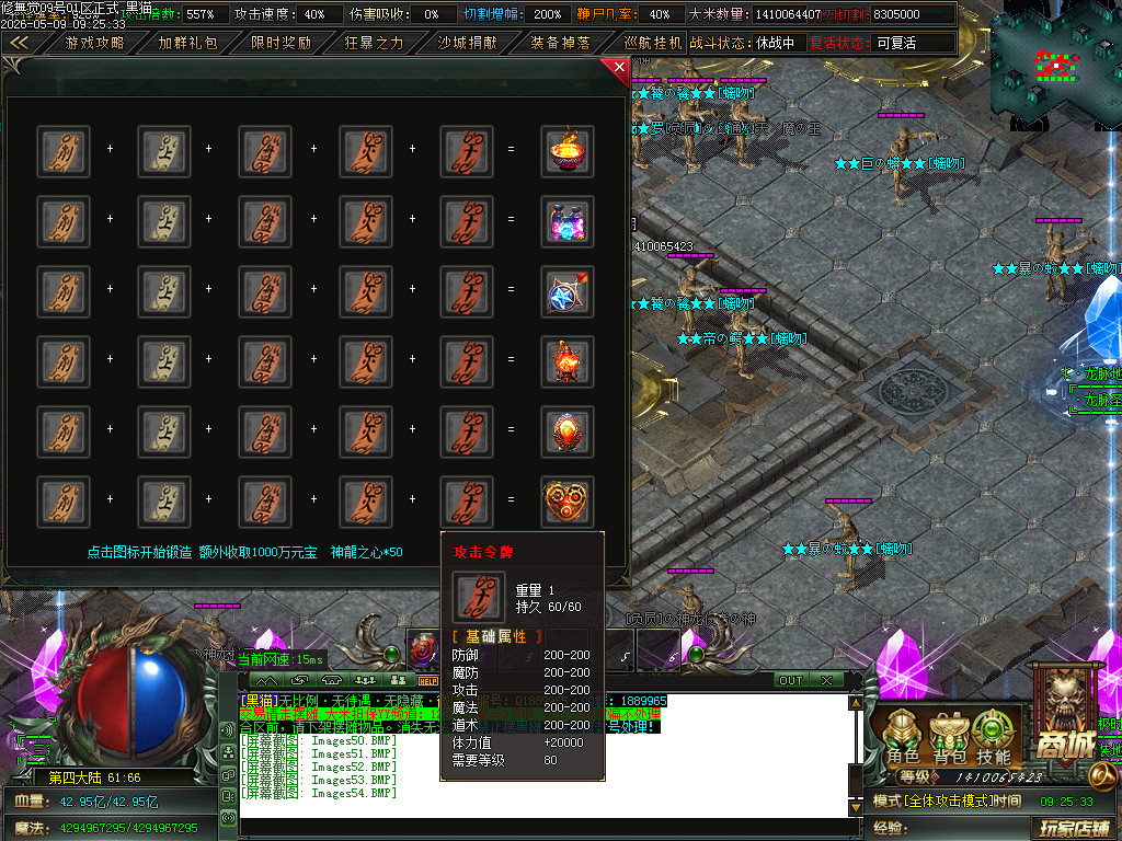 Images55.BMP