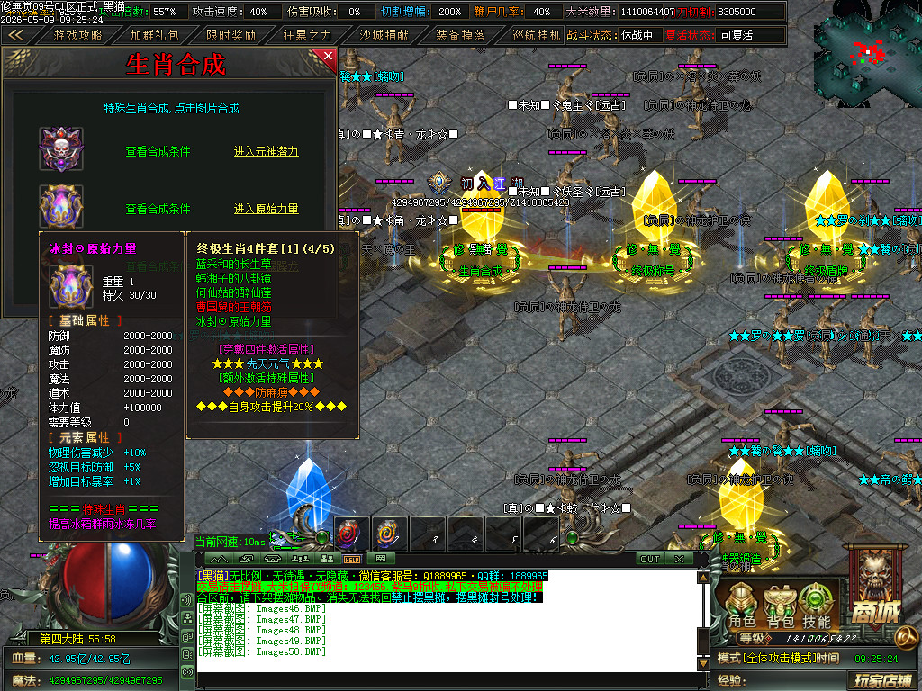 Images51.BMP