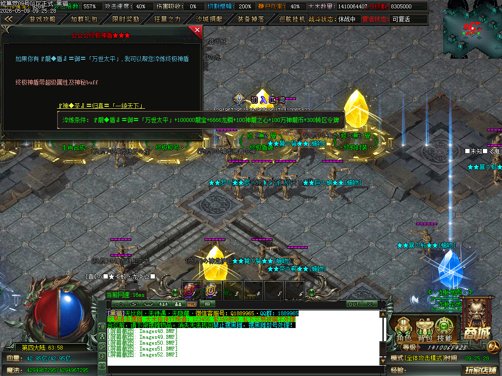 Images53.BMP