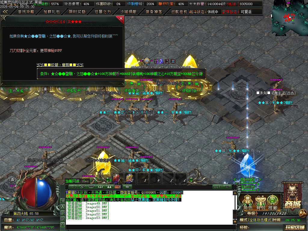 Images54.BMP