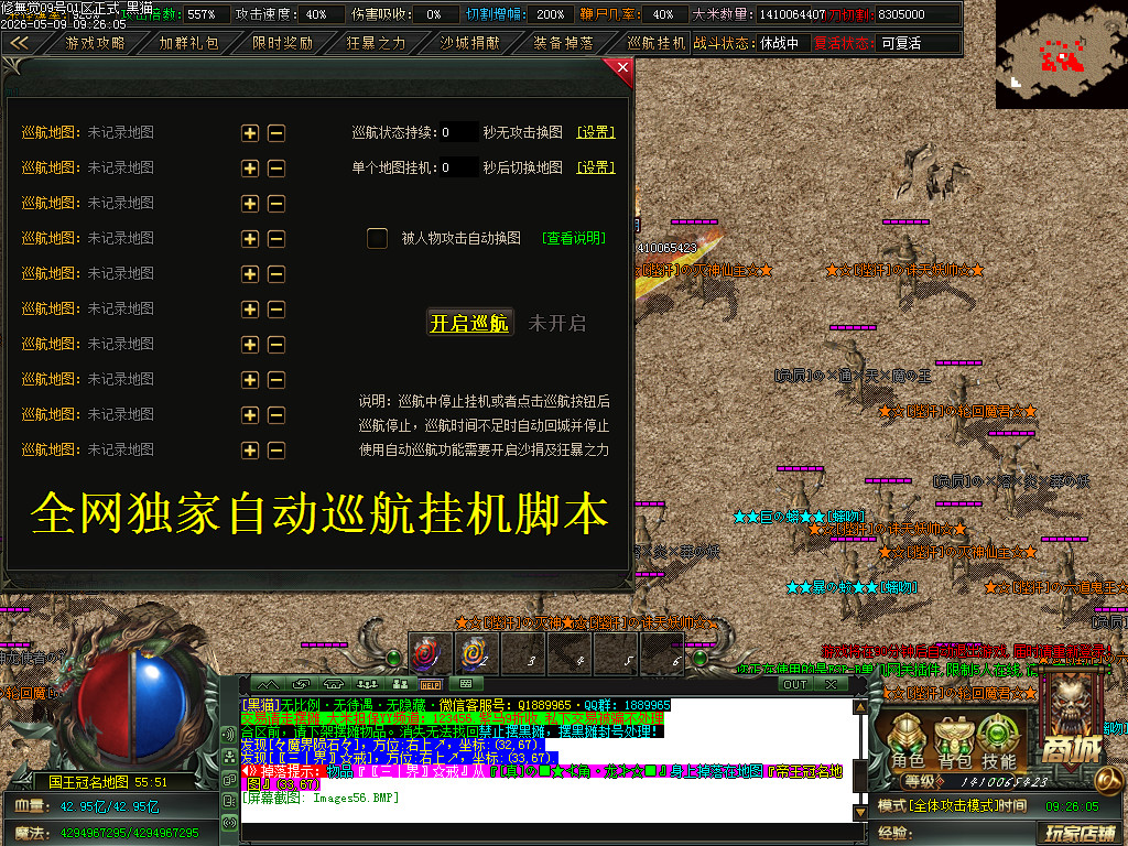 Images57.BMP