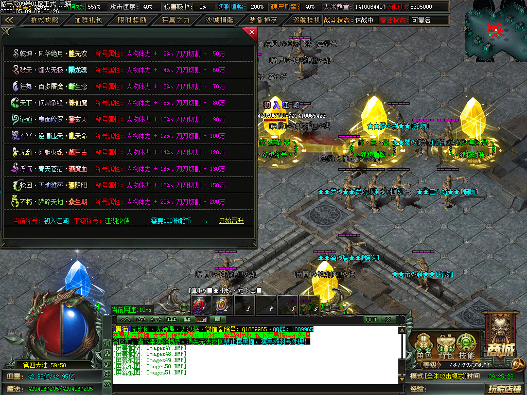 Images52.BMP