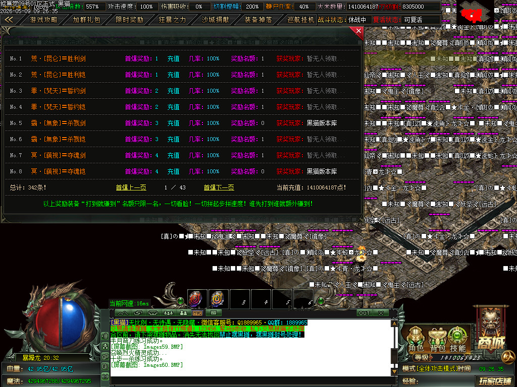 Images61.BMP