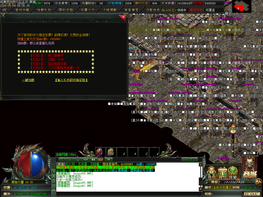 Images62.BMP