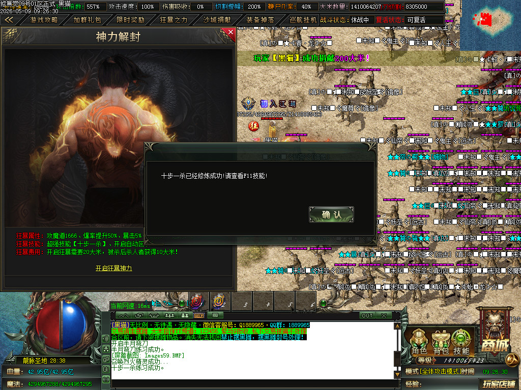 Images60.BMP