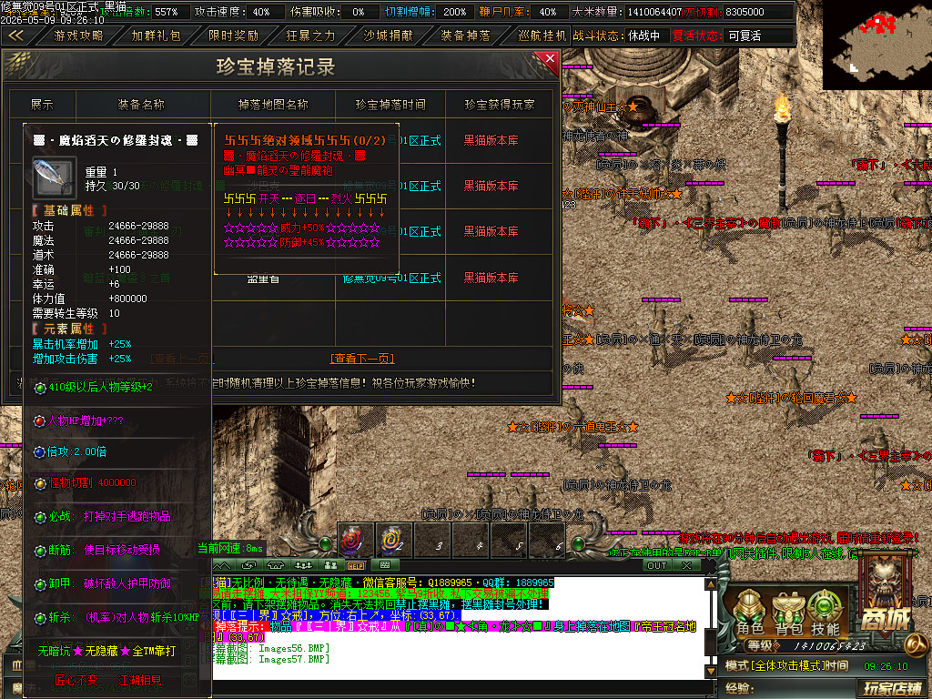 Images58.BMP
