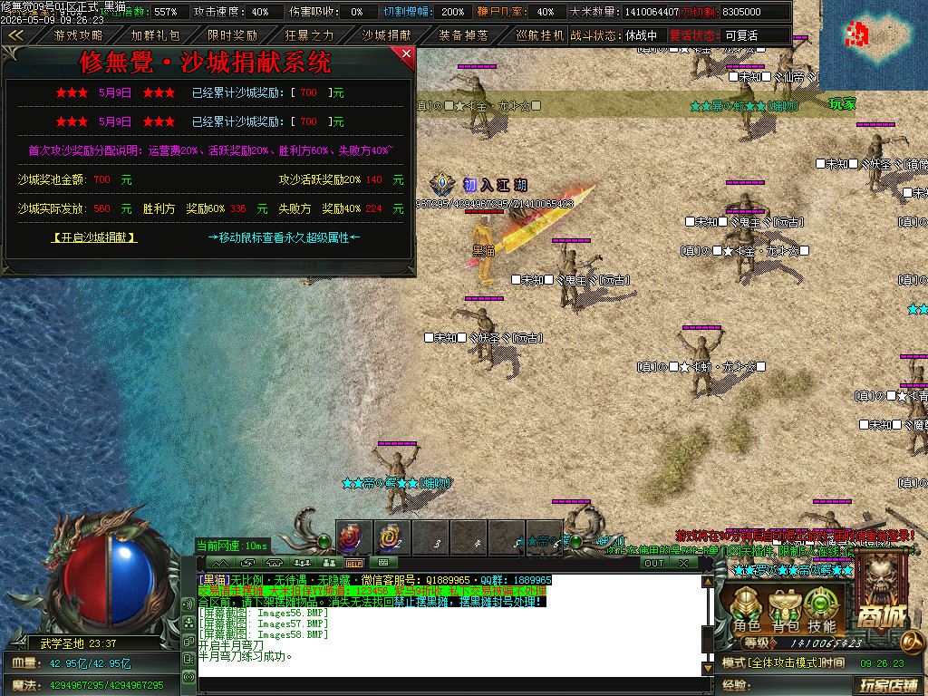 Images59.BMP