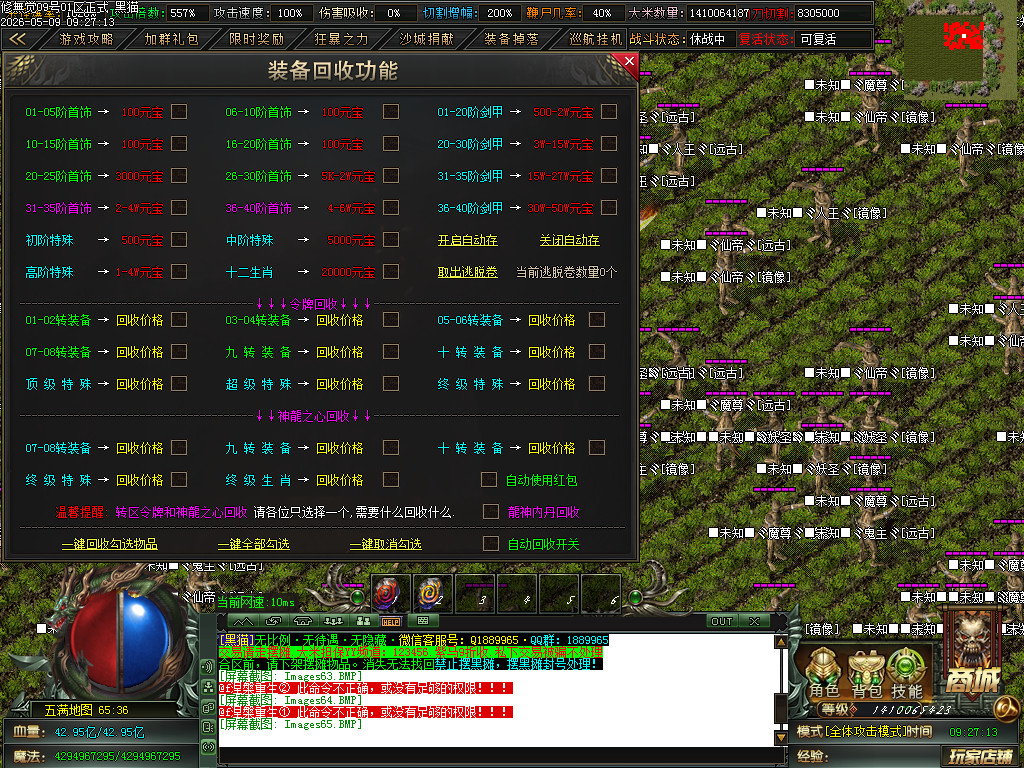Images66.BMP
