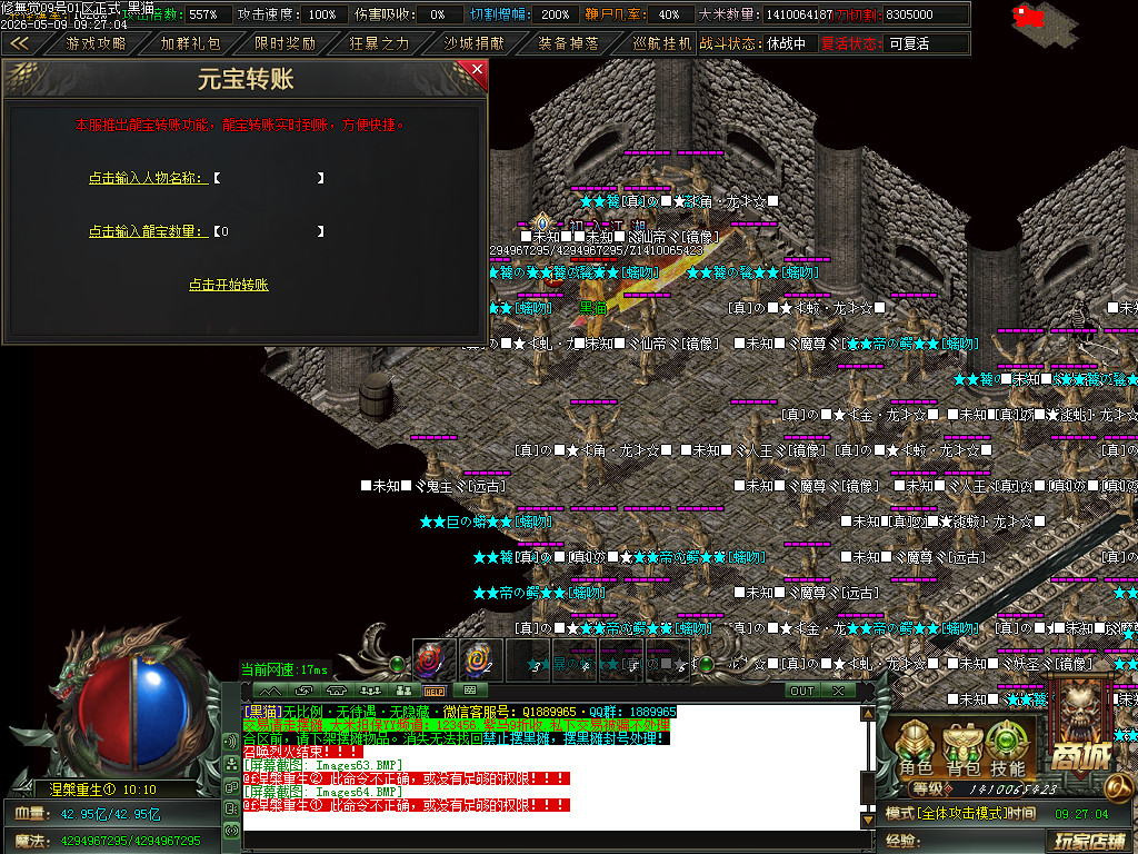 Images65.BMP