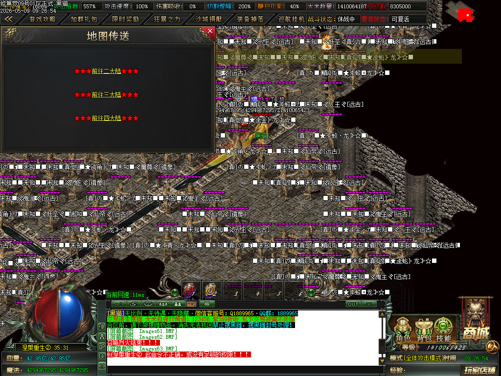 Images64.BMP