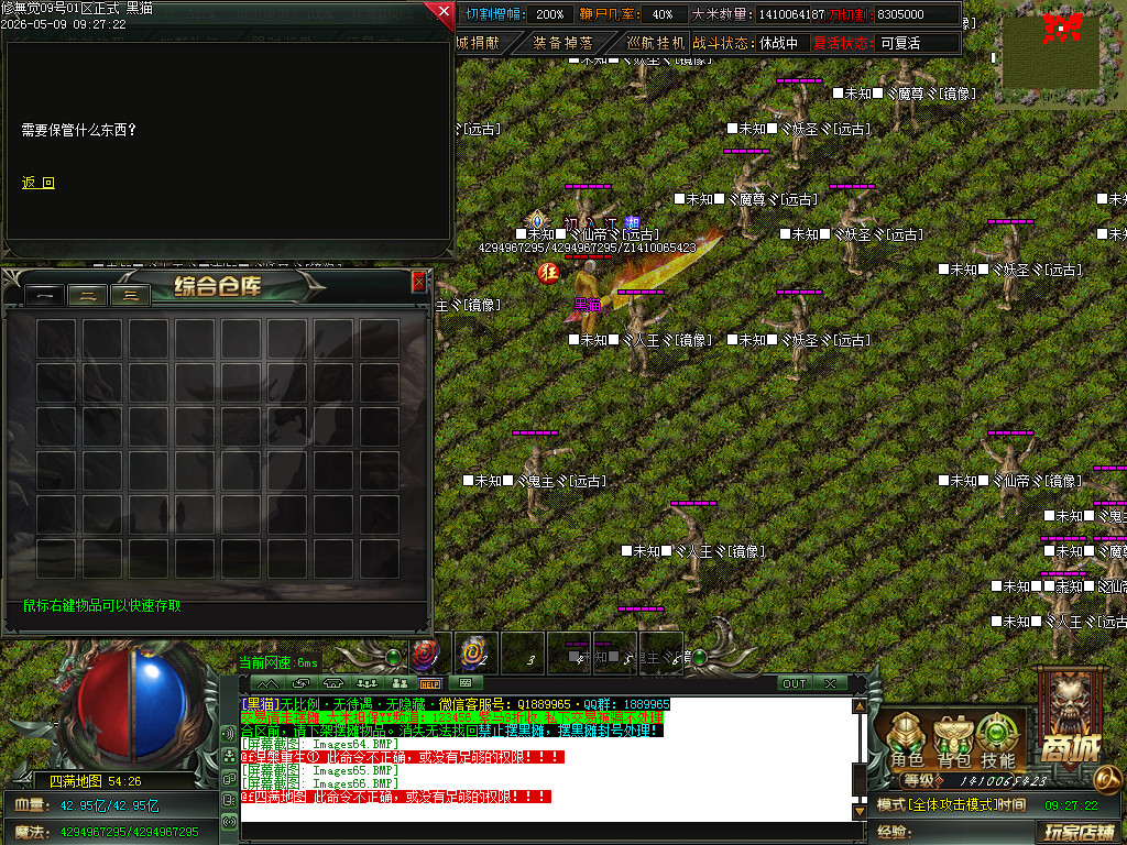 Images67.BMP