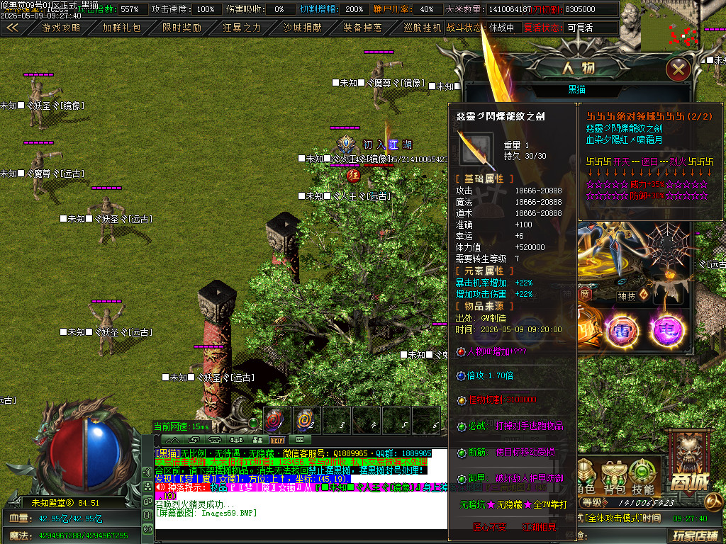 Images70.BMP