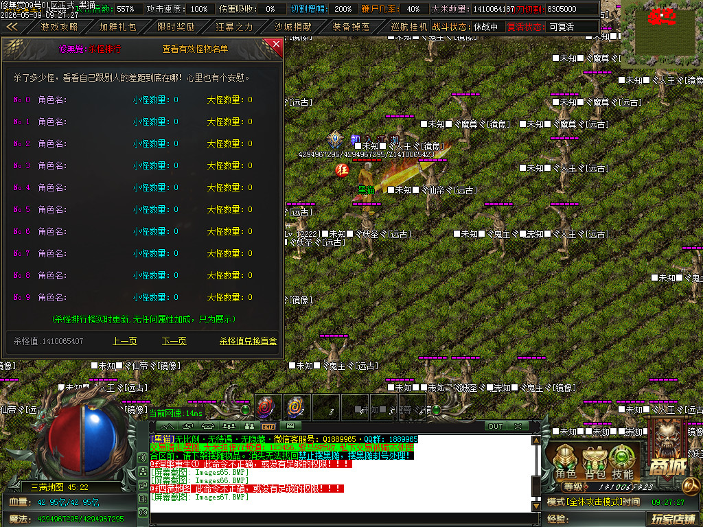 Images68.BMP