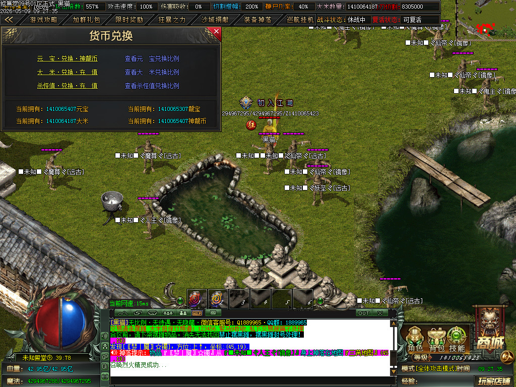 Images69.BMP
