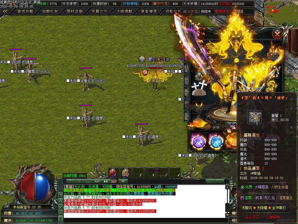 Images74.BMP