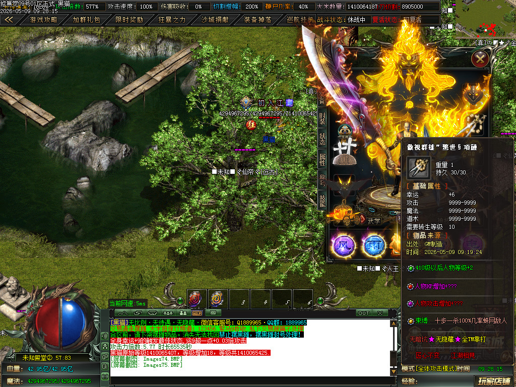 Images76.BMP