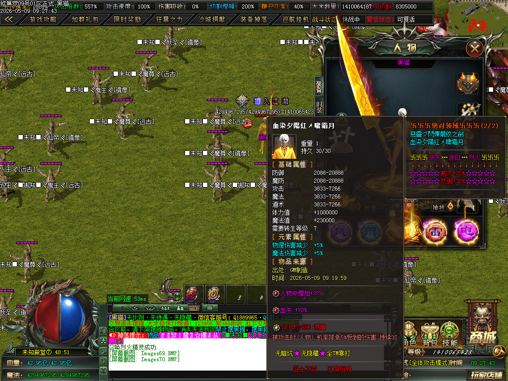 Images71.BMP