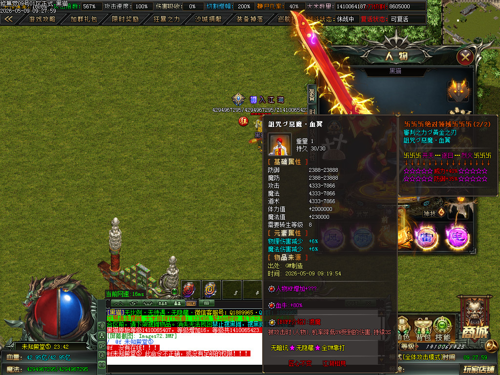 Images73.BMP