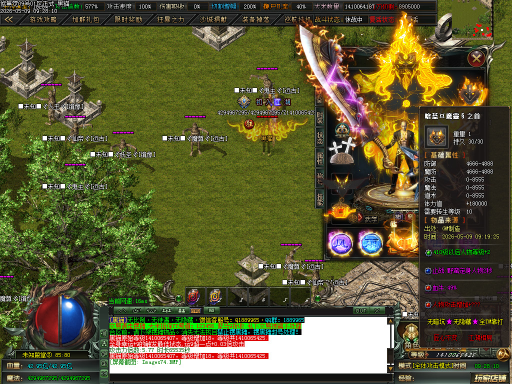 Images75.BMP