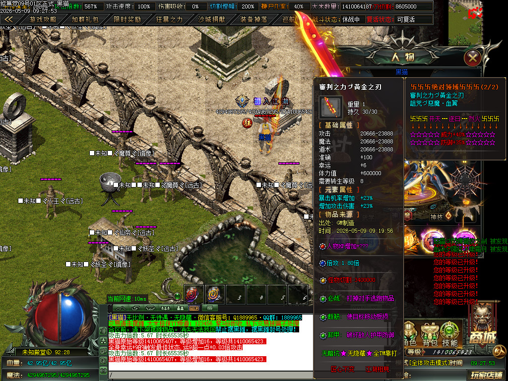 Images72.BMP