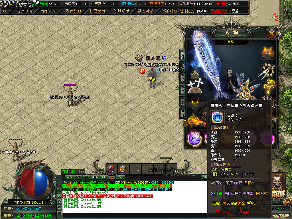 Images83.BMP