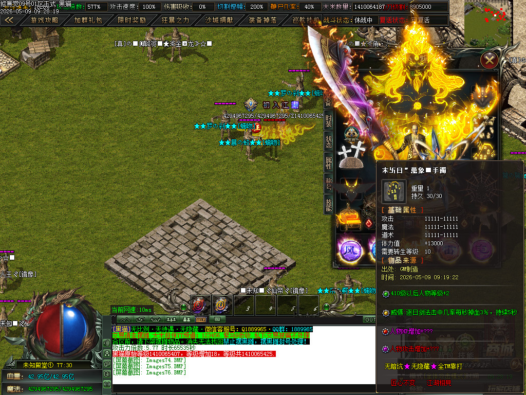 Images77.BMP