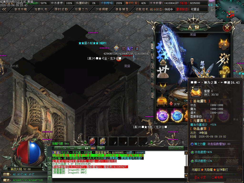 Images82.BMP