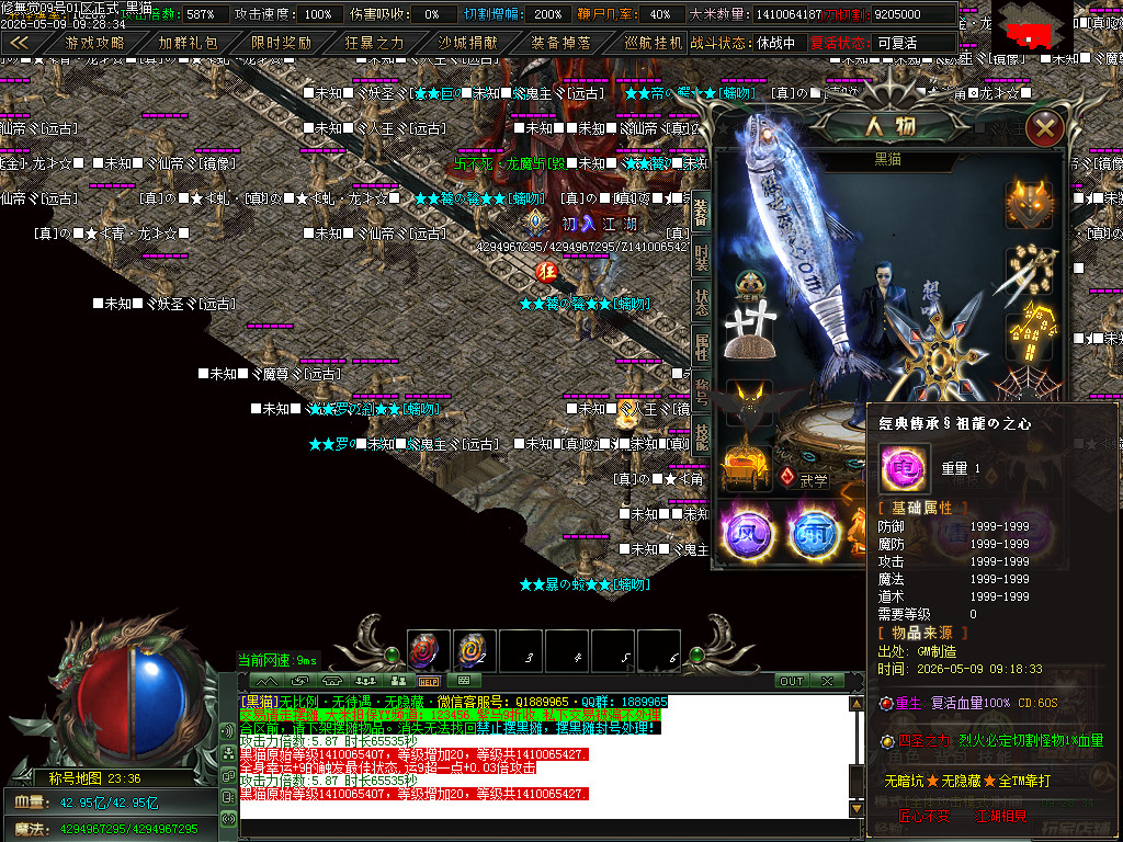 Images80.BMP