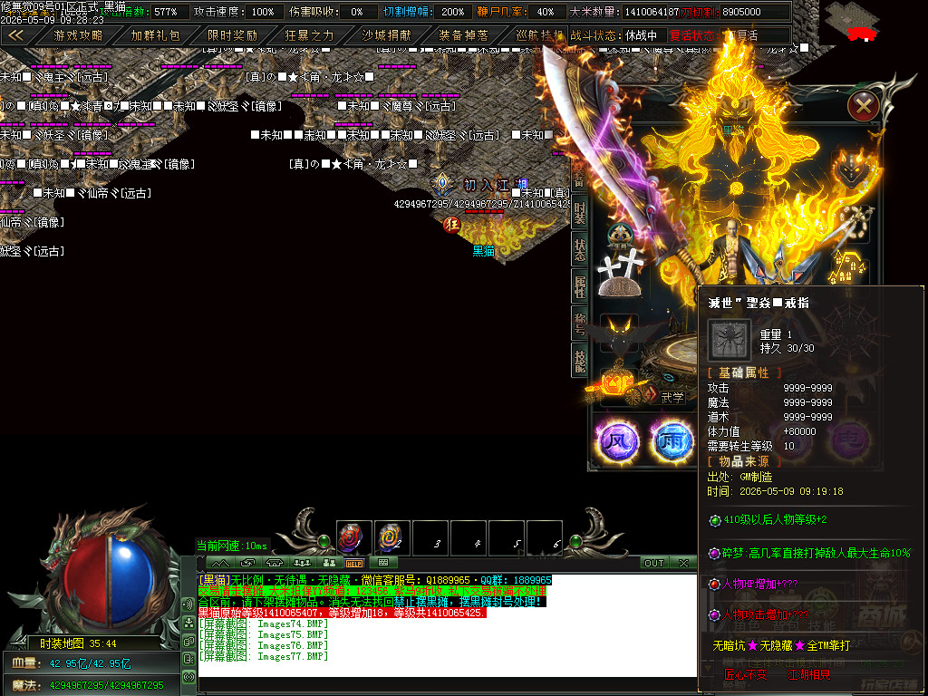 Images78.BMP