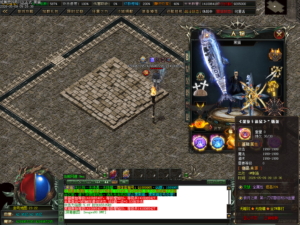 Images81.BMP