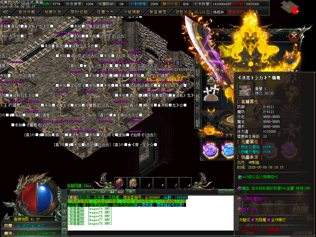 Images79.BMP