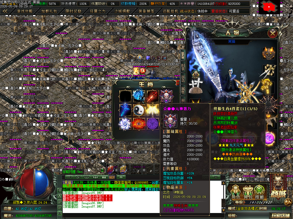 Images88.BMP