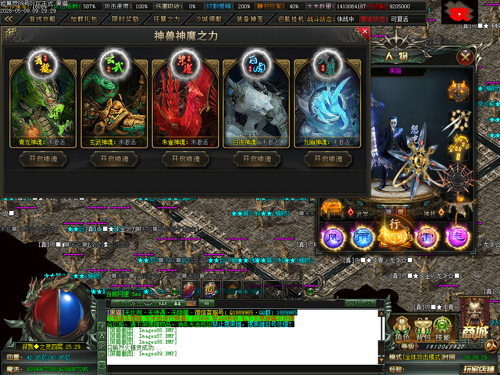 Images90.BMP