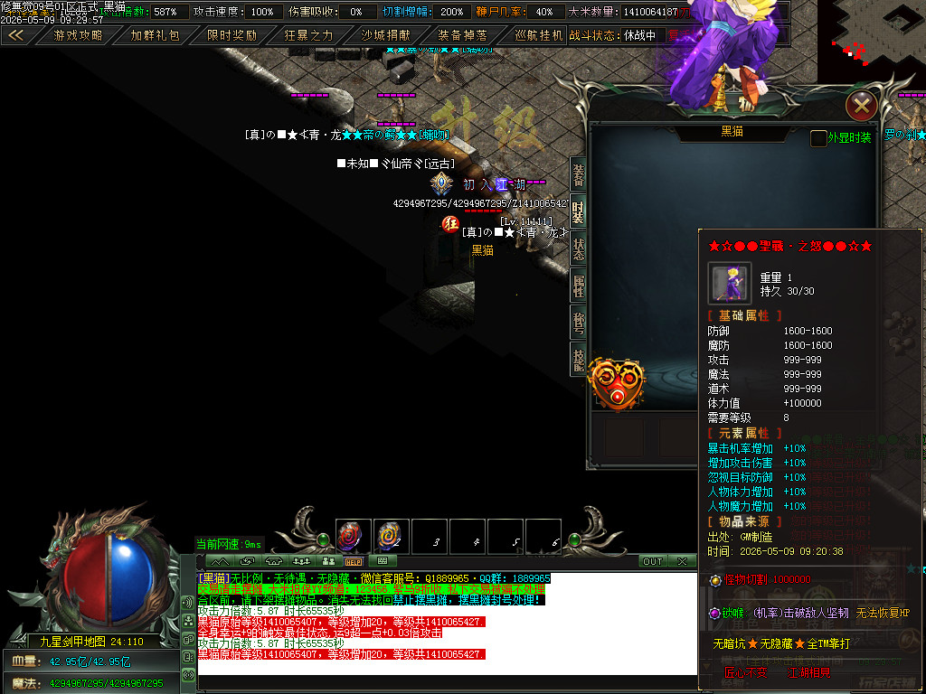 Images94.BMP