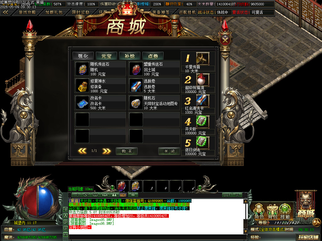 Images97.BMP