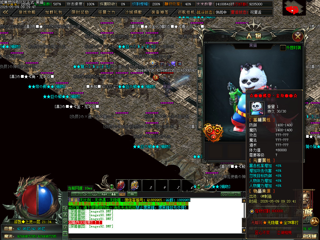 Images93.BMP