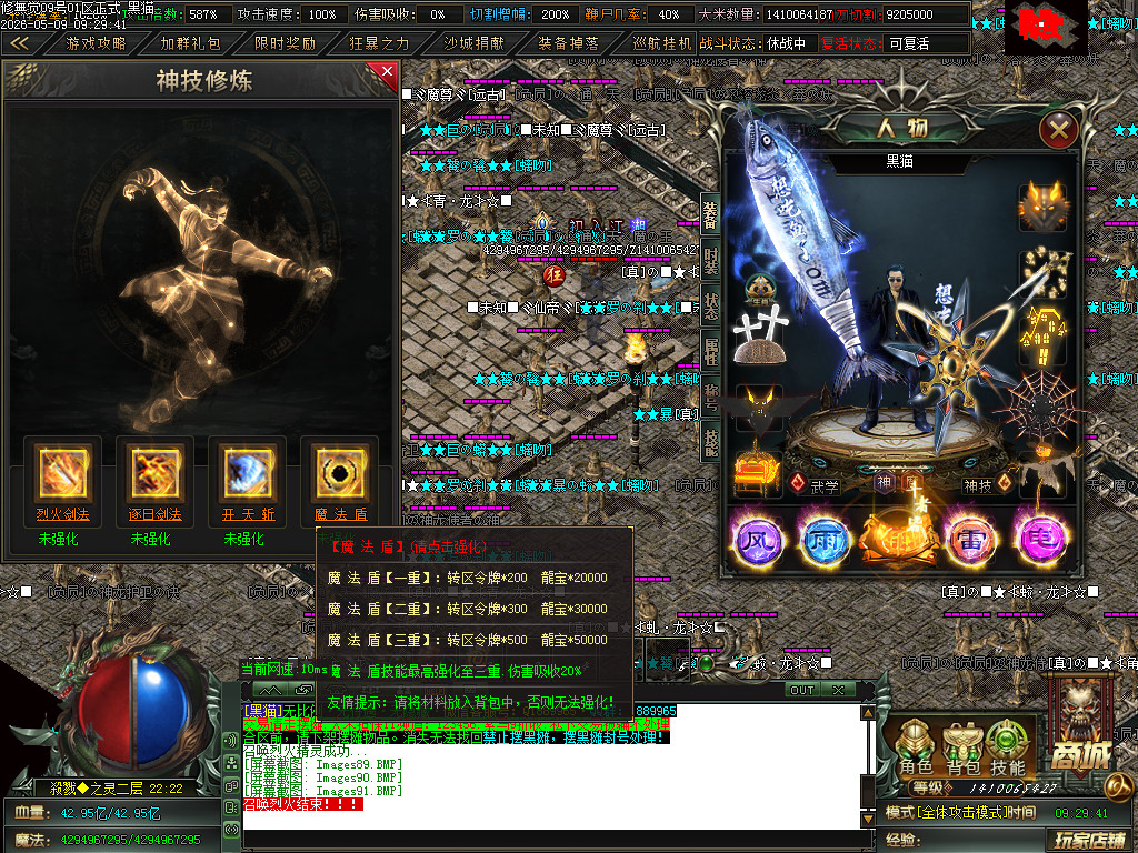 Images92.BMP