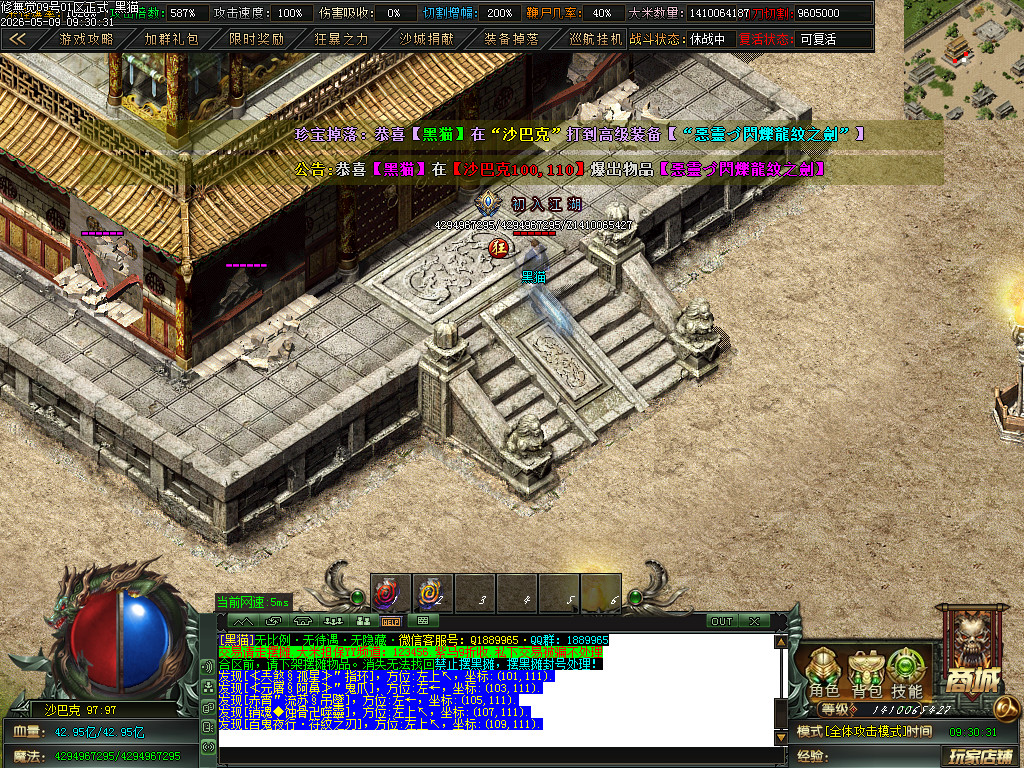 Images98.BMP