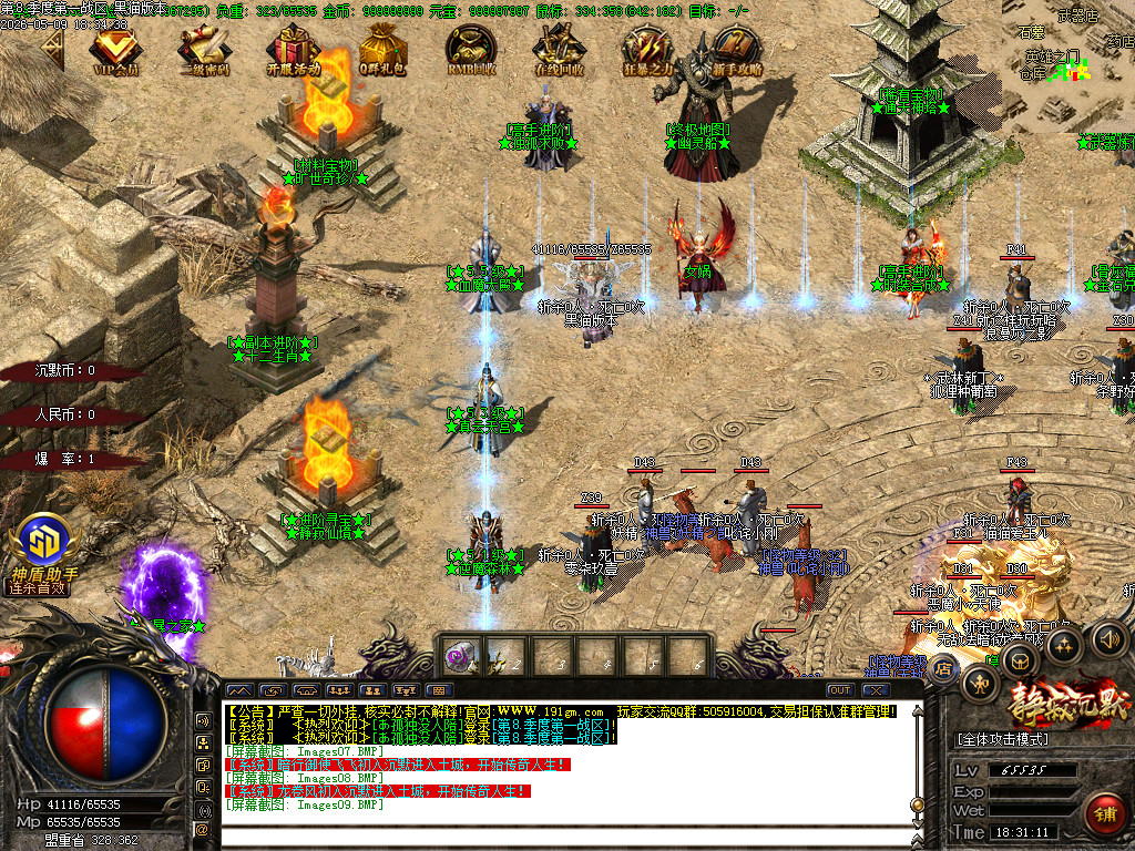 Images10.BMP