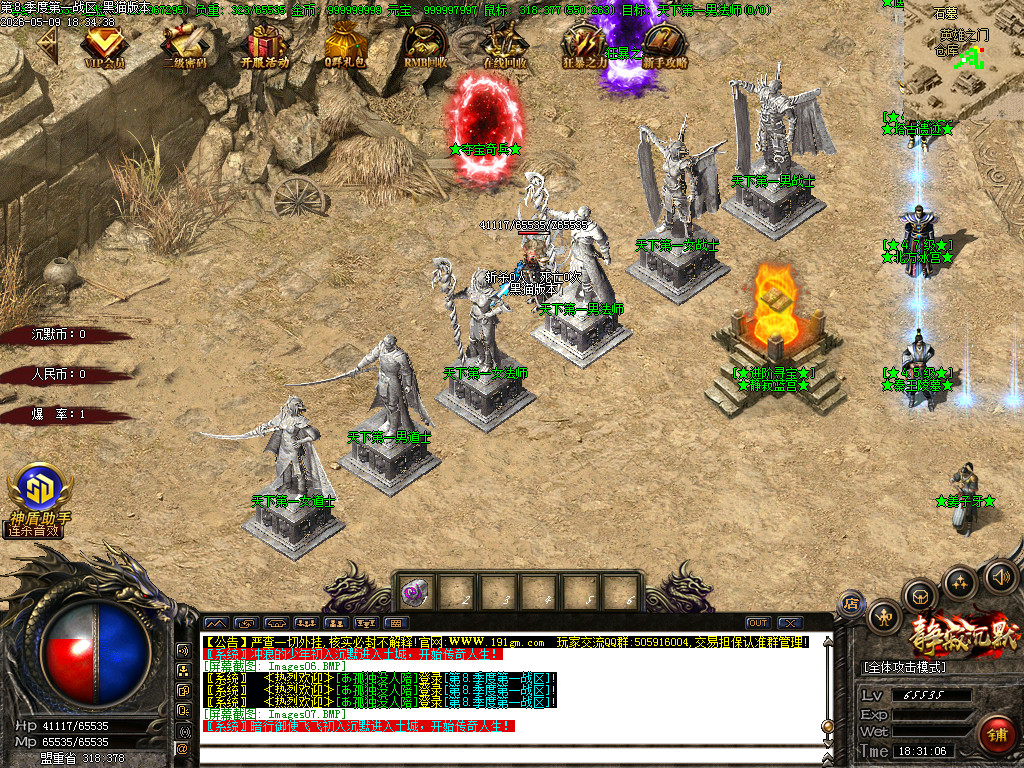 Images08.BMP