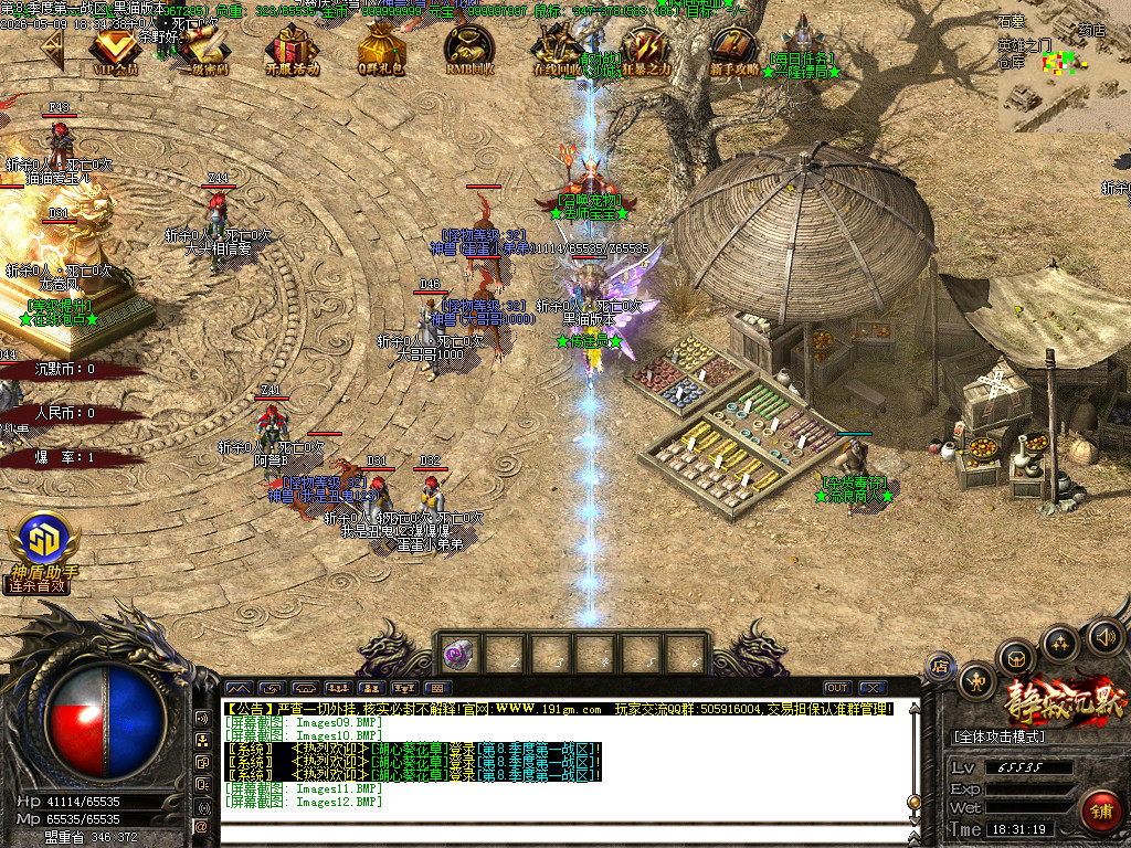Images13.BMP