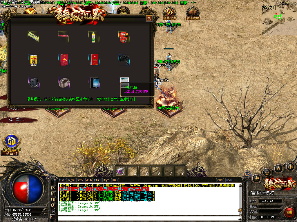 Images18.BMP